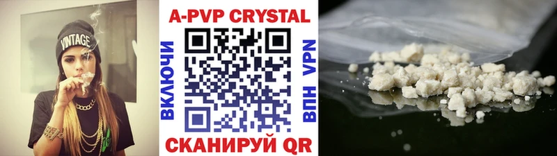 Alpha PVP СК КРИС Зуевка