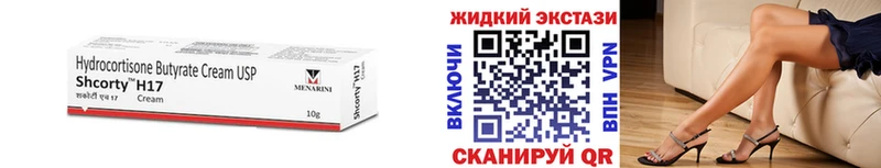 купить сайты Зуевка БУТИРАТ GHB