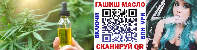 Cannafood конопля  площадка наркотические препараты  Зуевка  хочу  