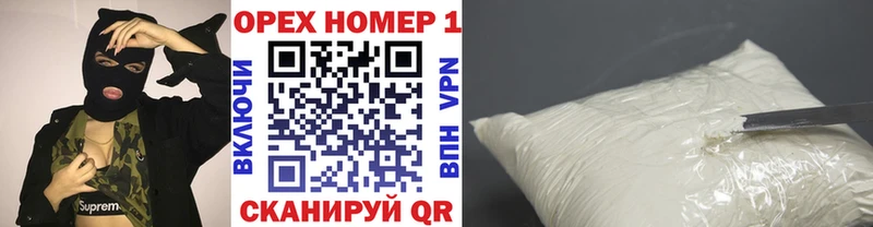 где купить   Зуевка  Cocaine 98% 
