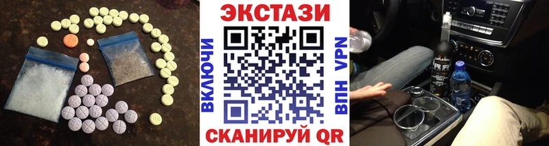 ЭКСТАЗИ XTC  Зуевка 