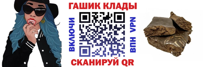 гидра зеркало  Зуевка  ГАШ 40% ТГК 