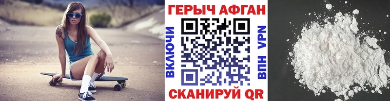 цены наркотик  Зуевка  Героин гречка 