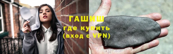 бошки Волосово