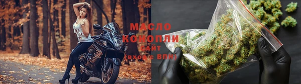 бошки Волосово