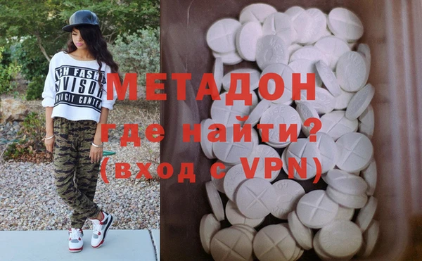 ECSTASY Волоколамск