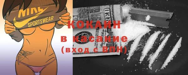 бошки Волосово