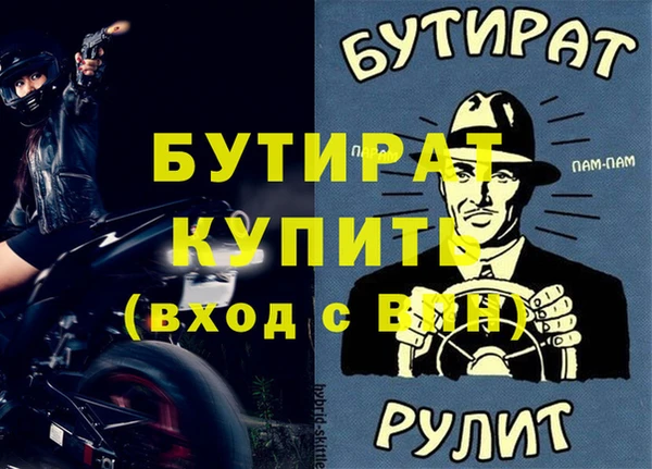 меф Володарск