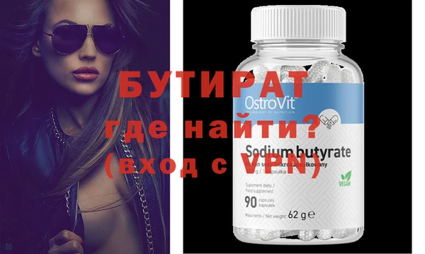 бошки Волосово