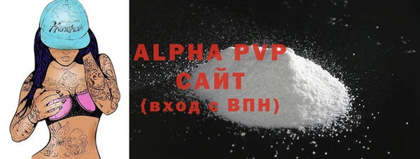 ECSTASY Волоколамск