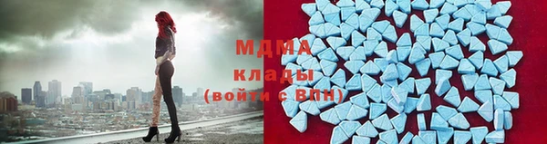 ECSTASY Волоколамск