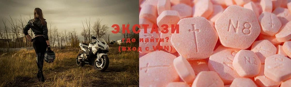 ПСИЛОЦИБИНОВЫЕ ГРИБЫ Киренск