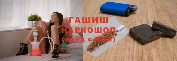ECSTASY Волоколамск