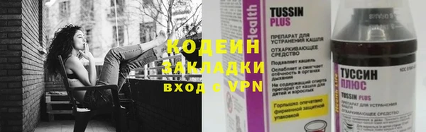 меф Володарск