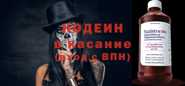 ECSTASY Волоколамск
