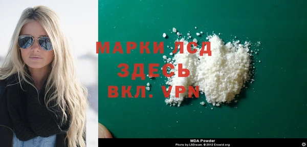ECSTASY Волоколамск