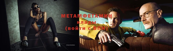 бошки Волосово