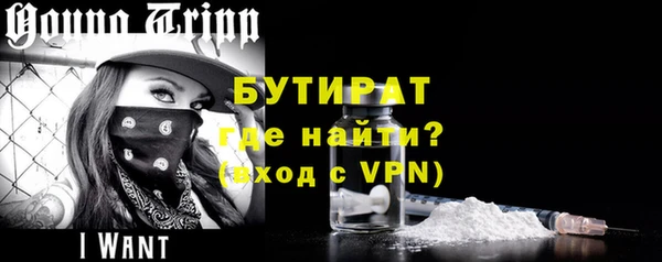 ECSTASY Волоколамск