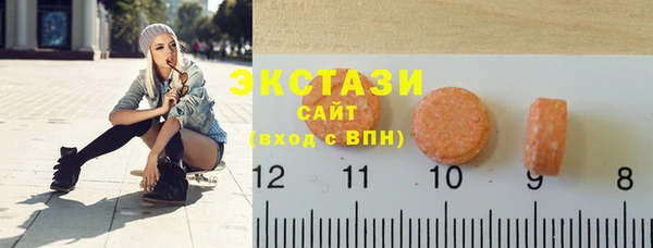 шишки Кинешма