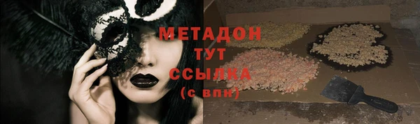 ECSTASY Волоколамск