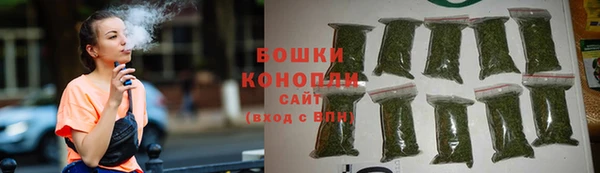 бошки Волосово