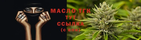 бошки Волосово