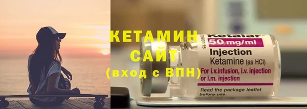 ECSTASY Волоколамск
