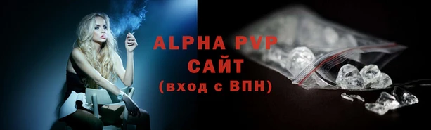 бошки Волосово