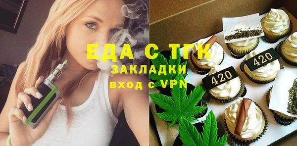 меф Володарск