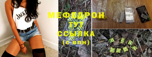 бошки Волосово