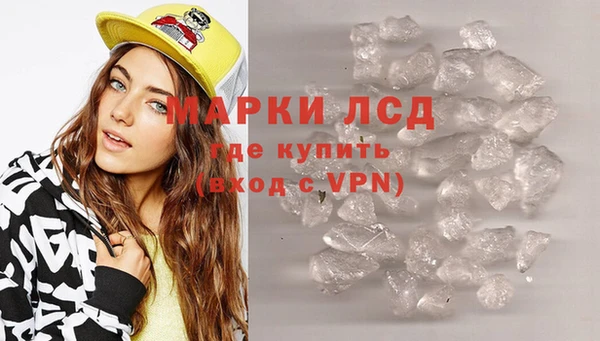 бошки Волосово