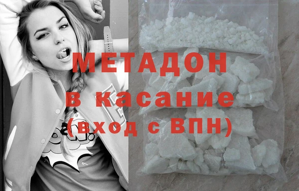 ECSTASY Волоколамск