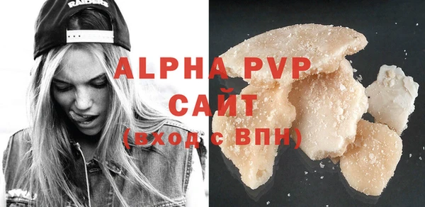 ECSTASY Волоколамск