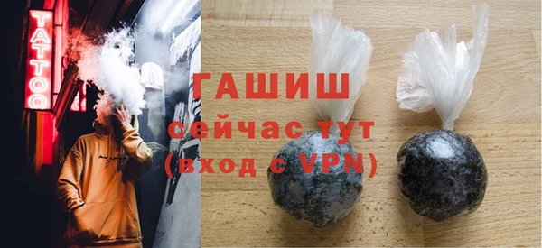 бошки Волосово