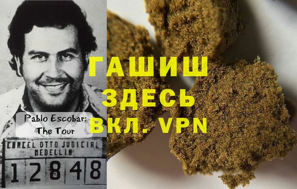 бошки Волосово