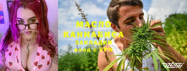 меф Володарск