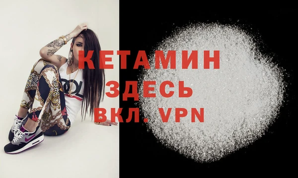 меф Володарск