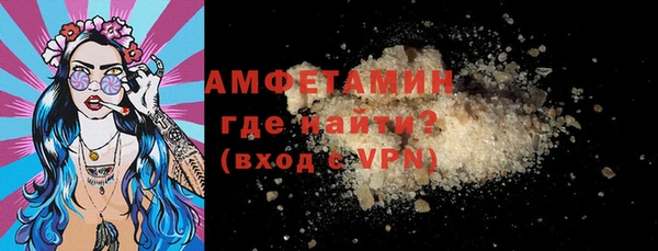 альфа пвп VHQ Кодинск