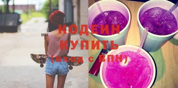 бошки Волосово