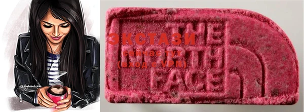 ECSTASY Волоколамск