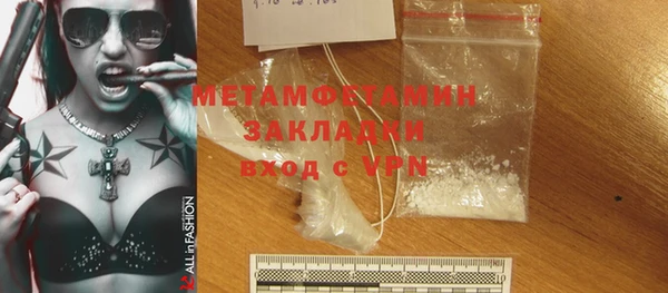 бошки Волосово