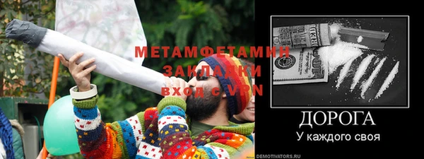 бошки Волосово