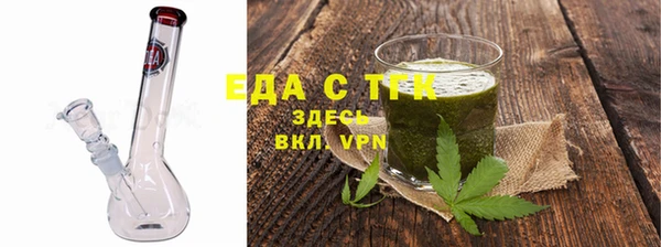 меф Володарск