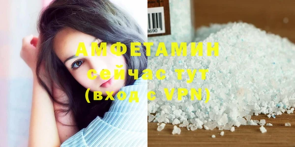 бошки Волосово