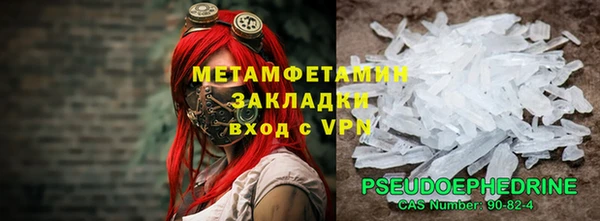 меф Володарск