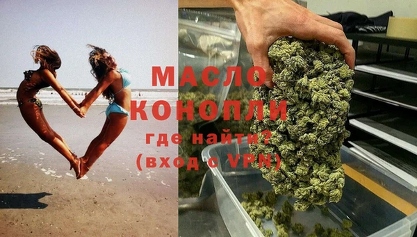 ECSTASY Волоколамск