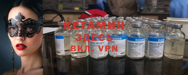 ECSTASY Волоколамск