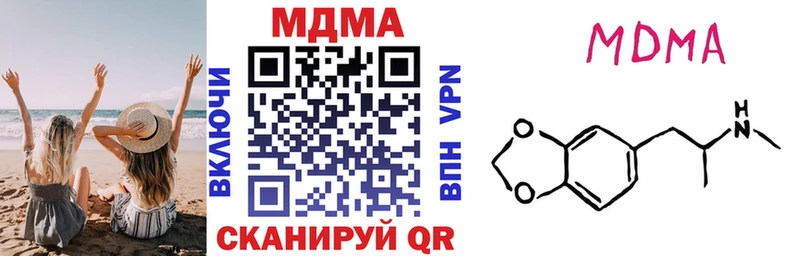 МДМА Molly Зуевка