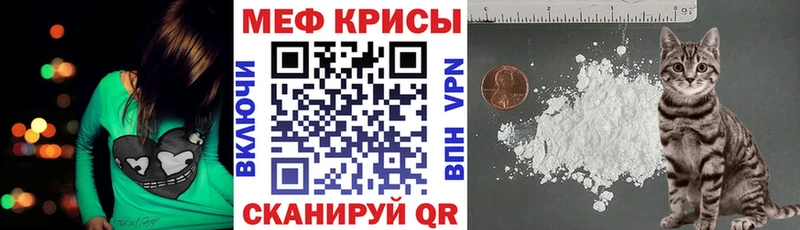 Мефедрон VHQ  Зуевка 