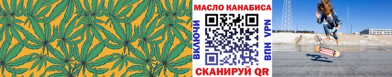 Дистиллят ТГК THC oil  Зуевка 